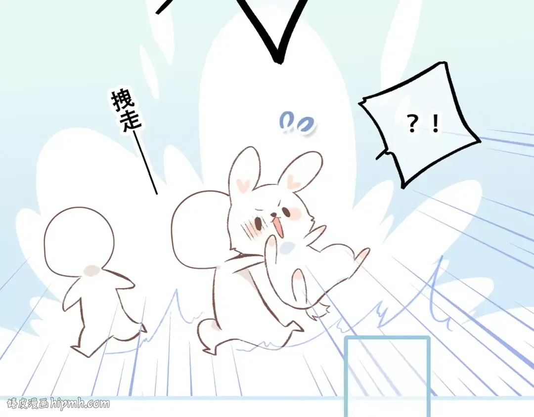 第36话 延伸的裂痕 第64页