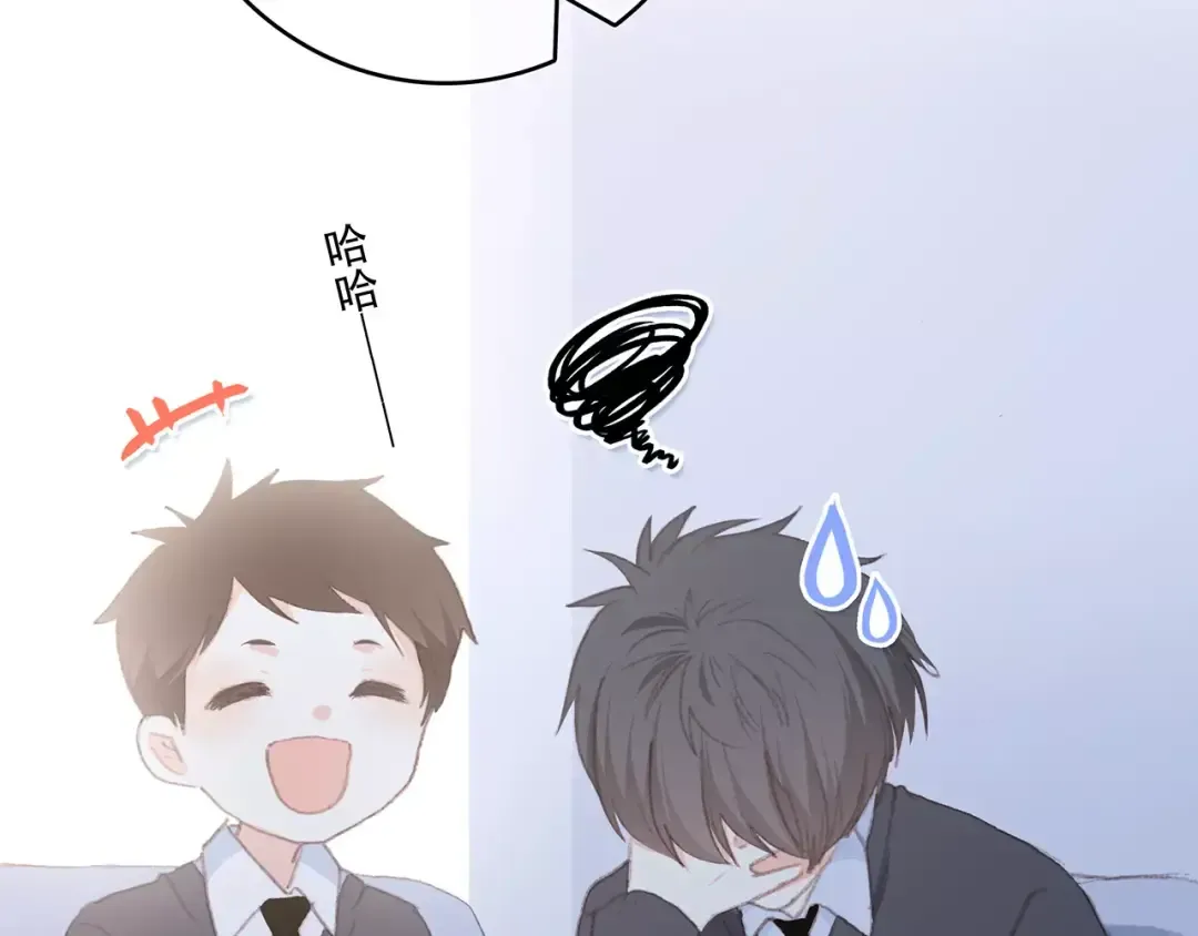 第36话 延伸的裂痕 第67页