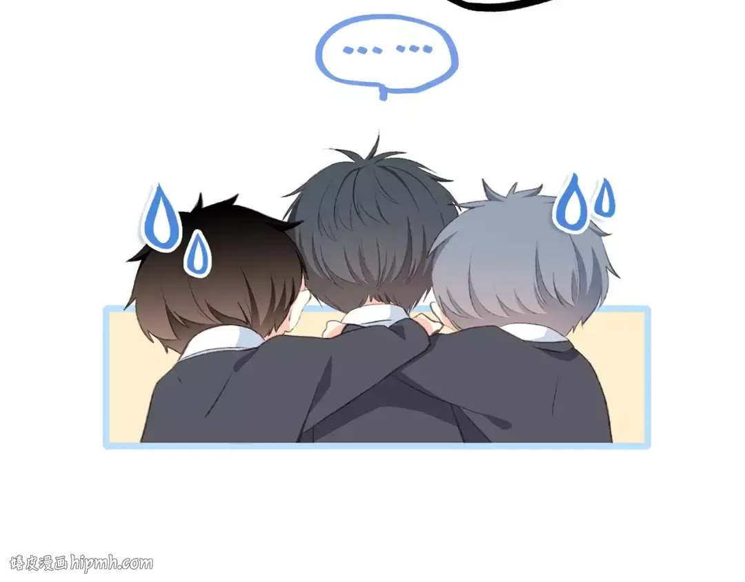 第36话 延伸的裂痕 第88页