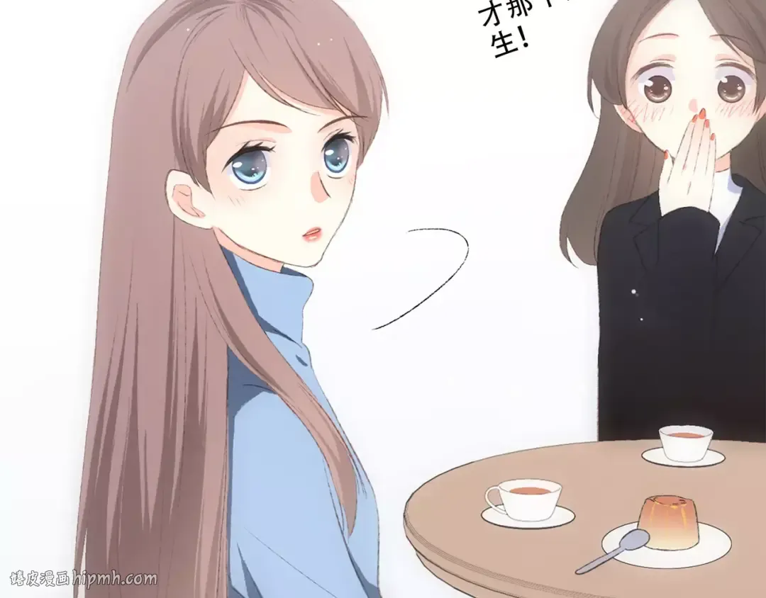 第36话 延伸的裂痕 第104页
