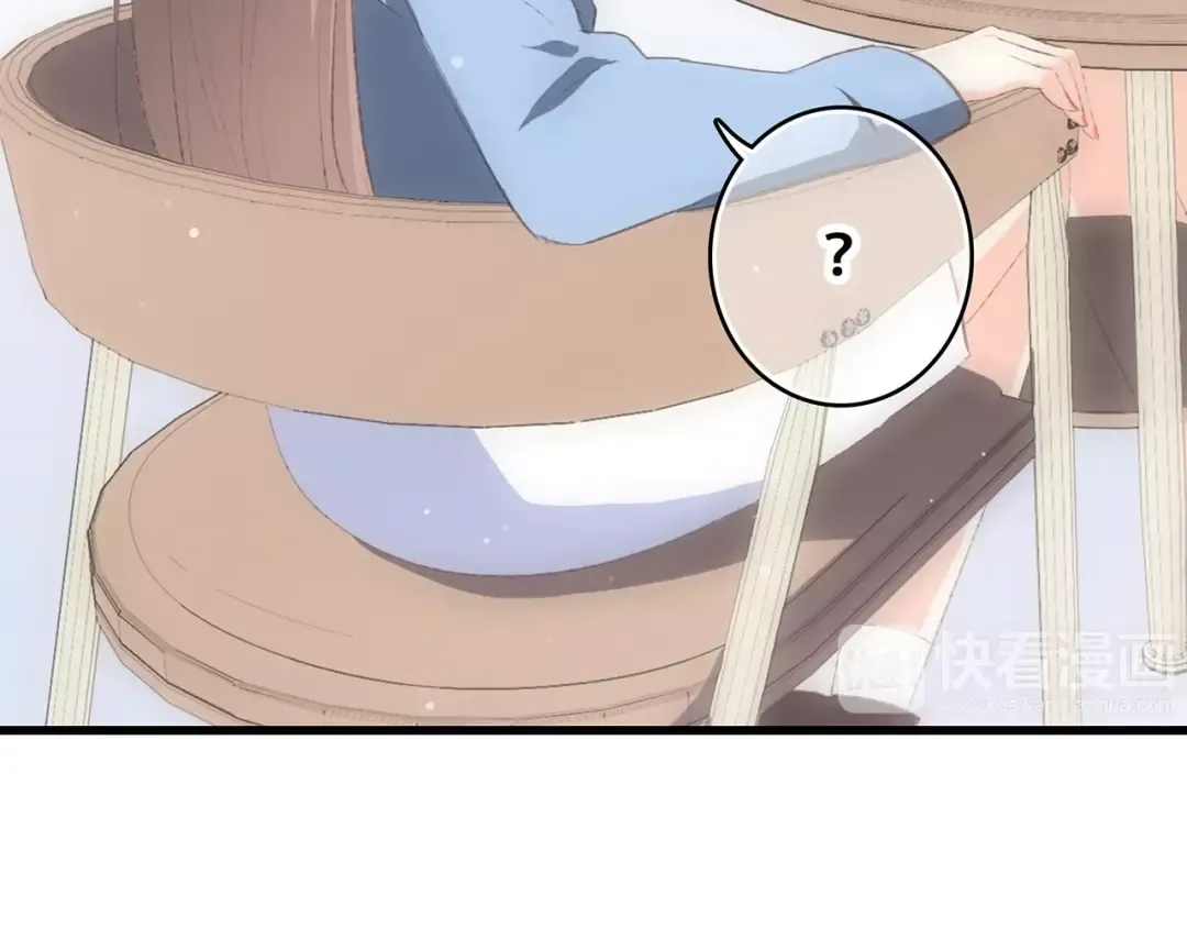 第36话 延伸的裂痕 第105页