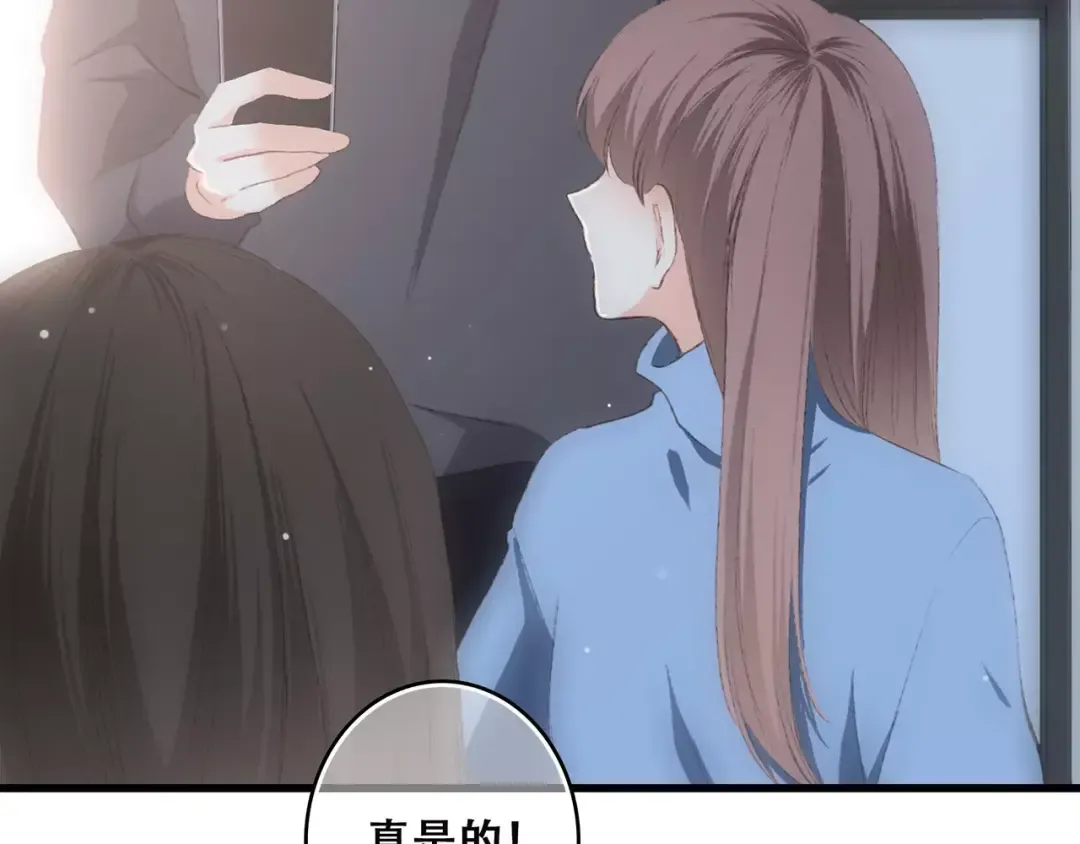 第36话 延伸的裂痕 第108页