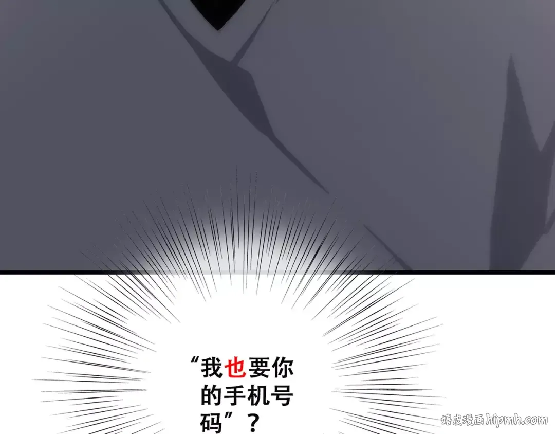 第36话 延伸的裂痕 第128页