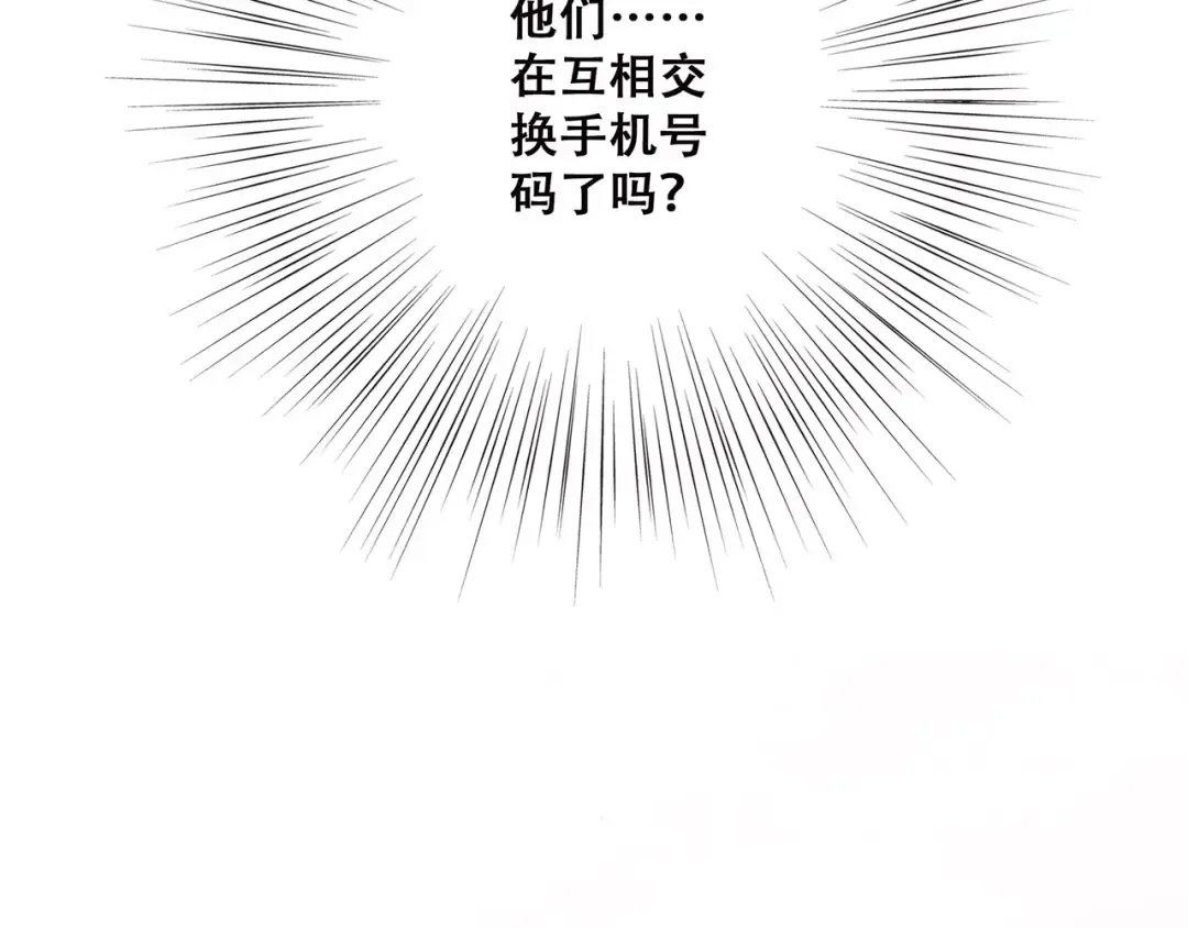 第36话 延伸的裂痕 第134页