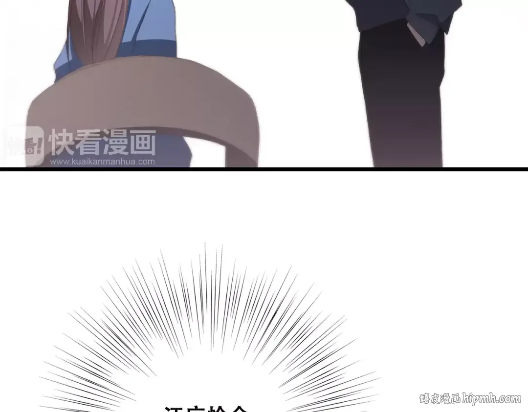 第36话 延伸的裂痕 第136页