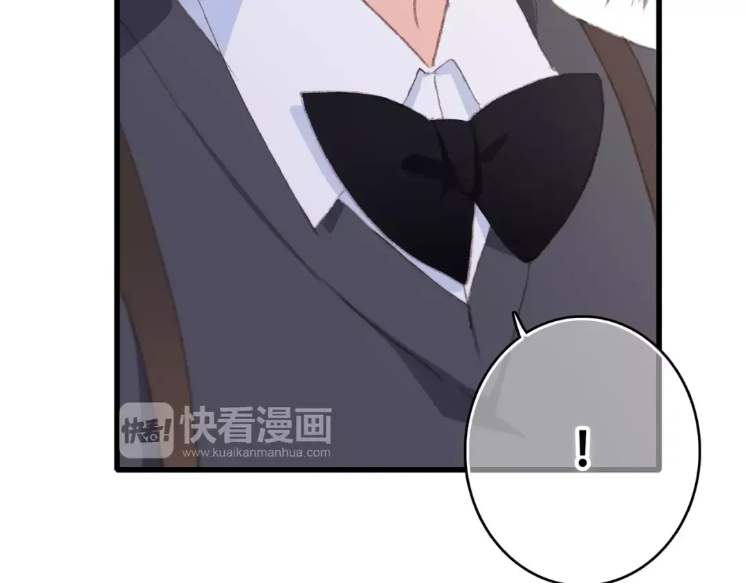 第37话 我们逃走吧 第12页