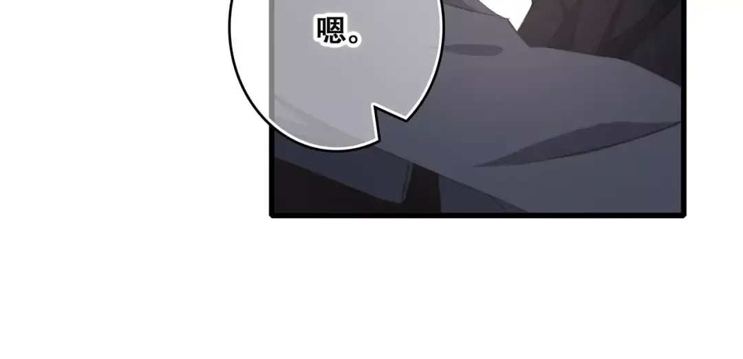 第37话 我们逃走吧 第19页