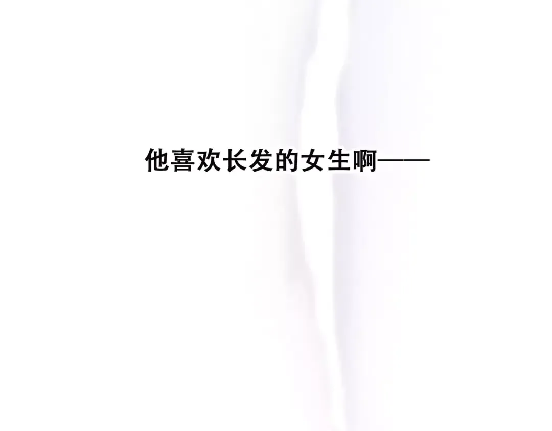 第37话 我们逃走吧 第25页