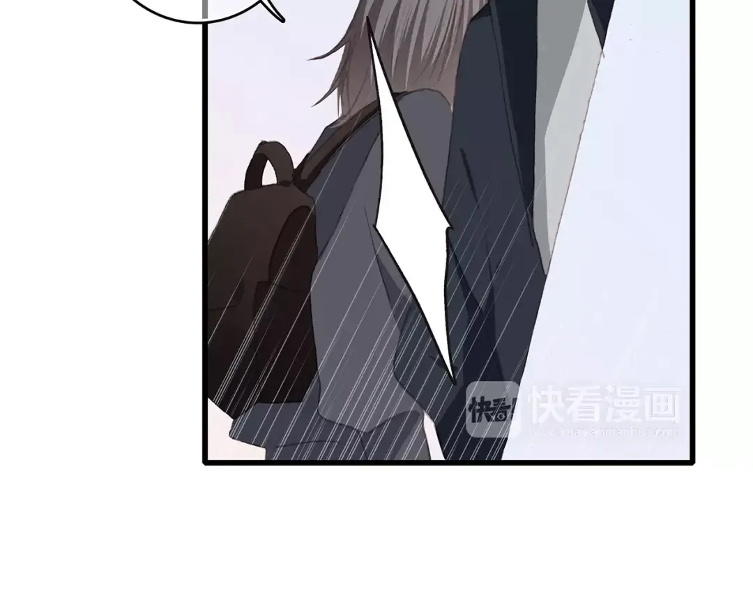 第37话 我们逃走吧 第34页