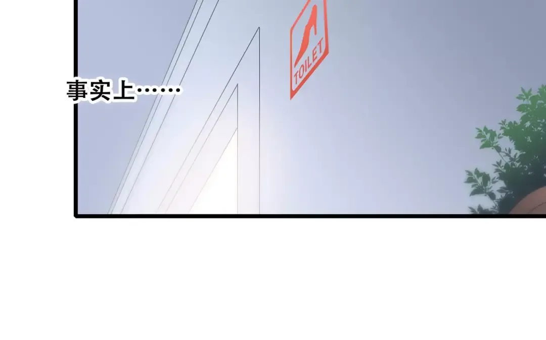第37话 我们逃走吧 第38页
