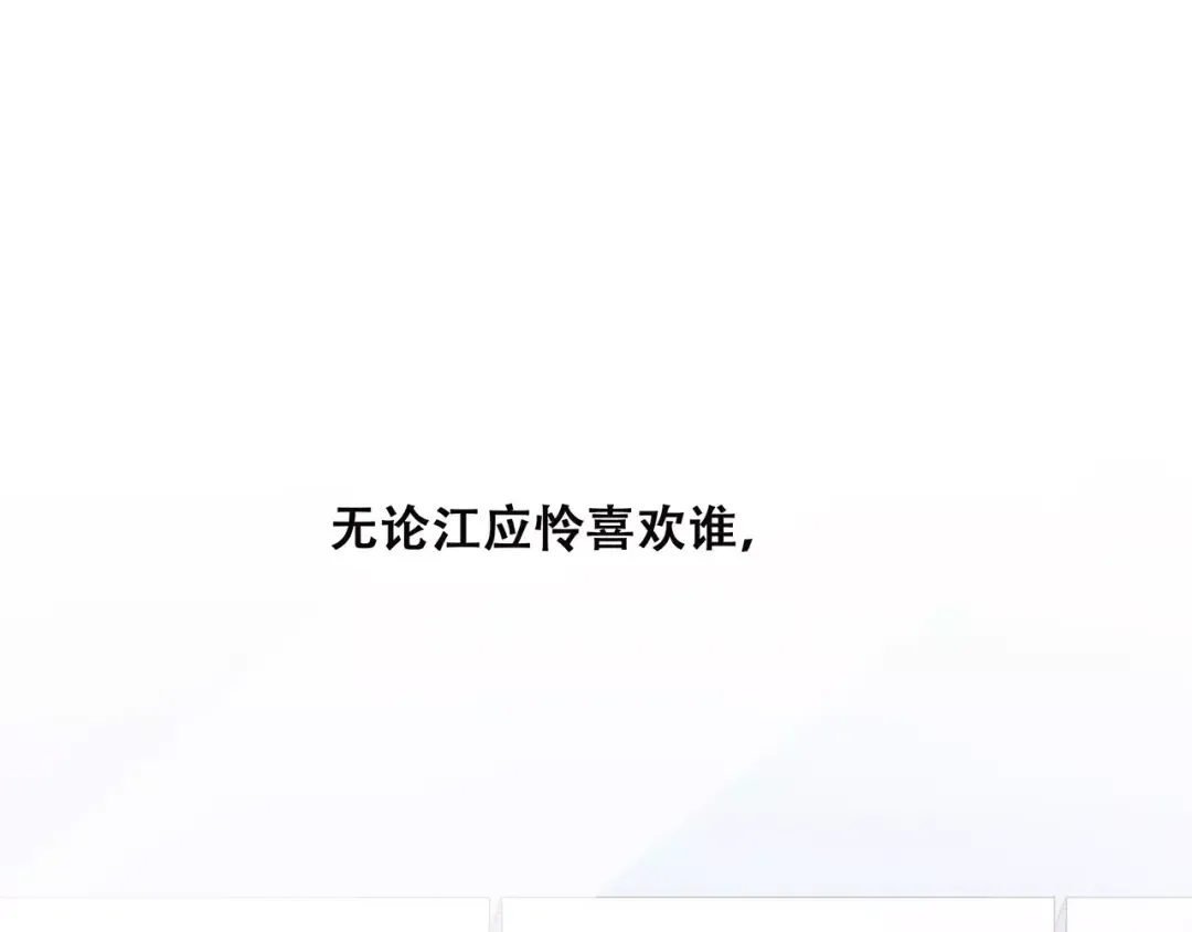 第37话 我们逃走吧 第39页