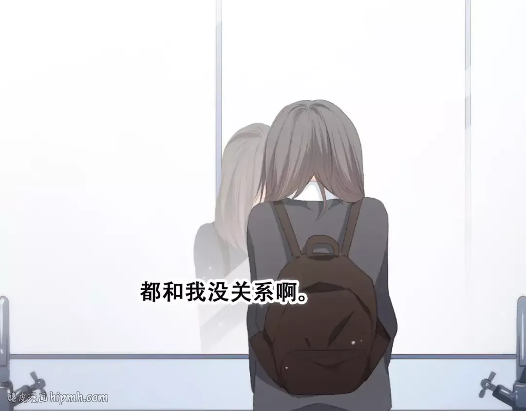 第37话 我们逃走吧 第40页