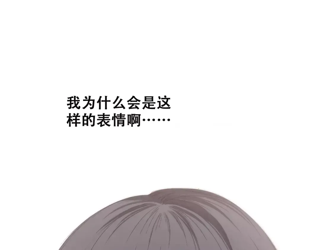 第37话 我们逃走吧 第43页
