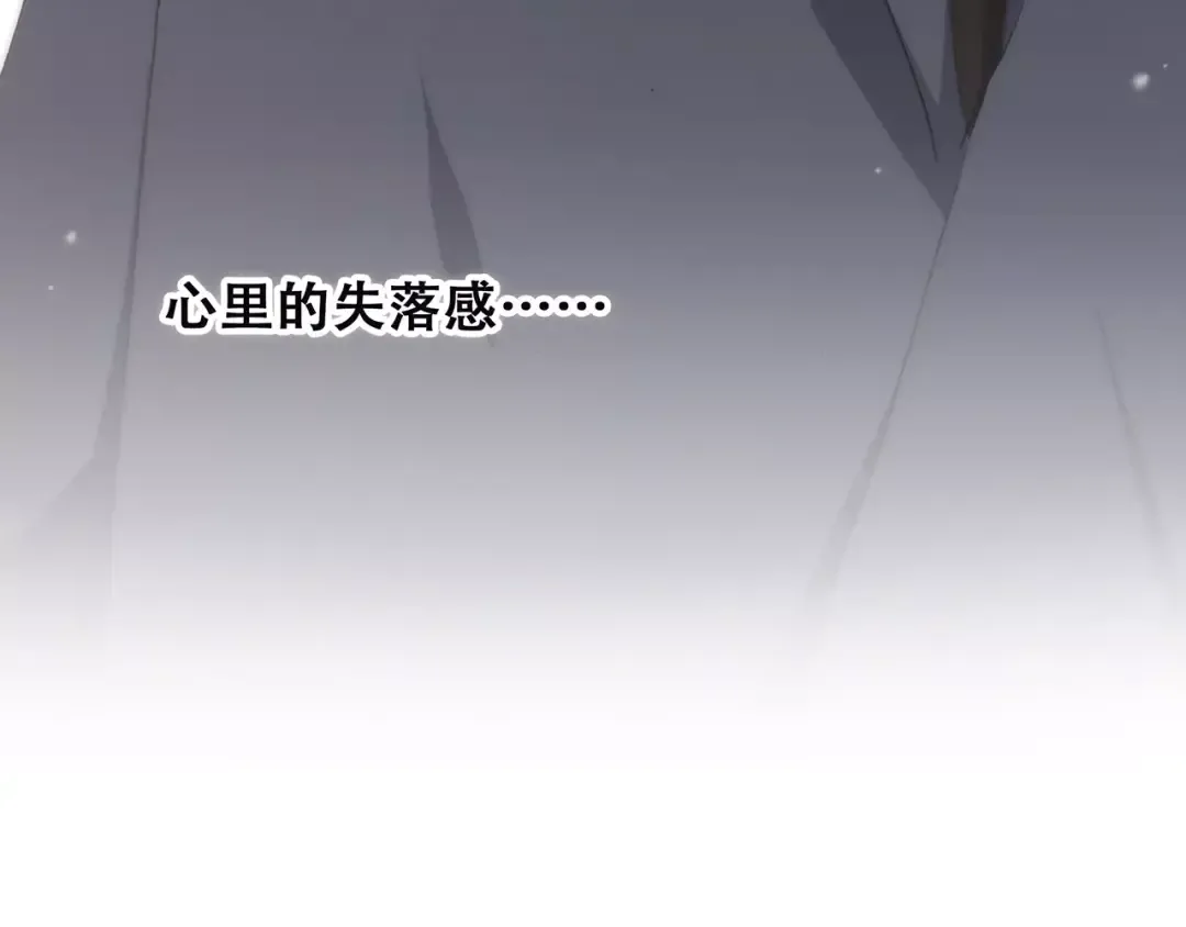 第37话 我们逃走吧 第46页
