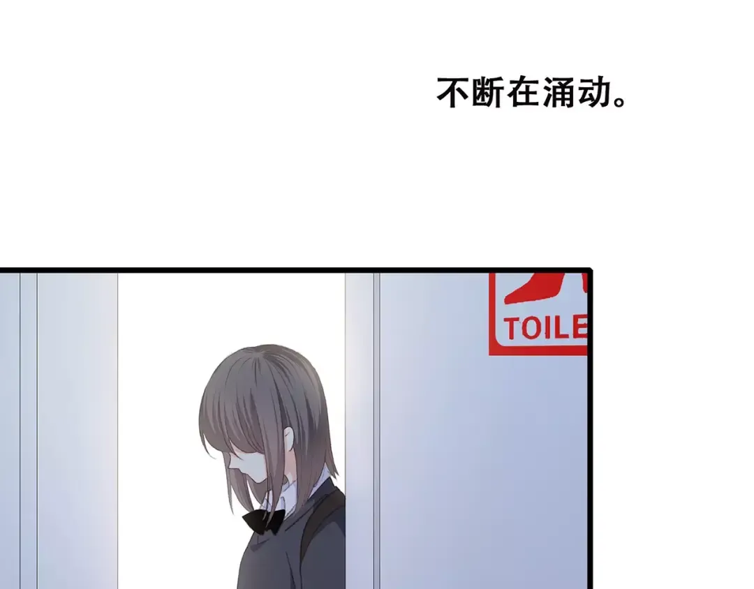 第37话 我们逃走吧 第47页