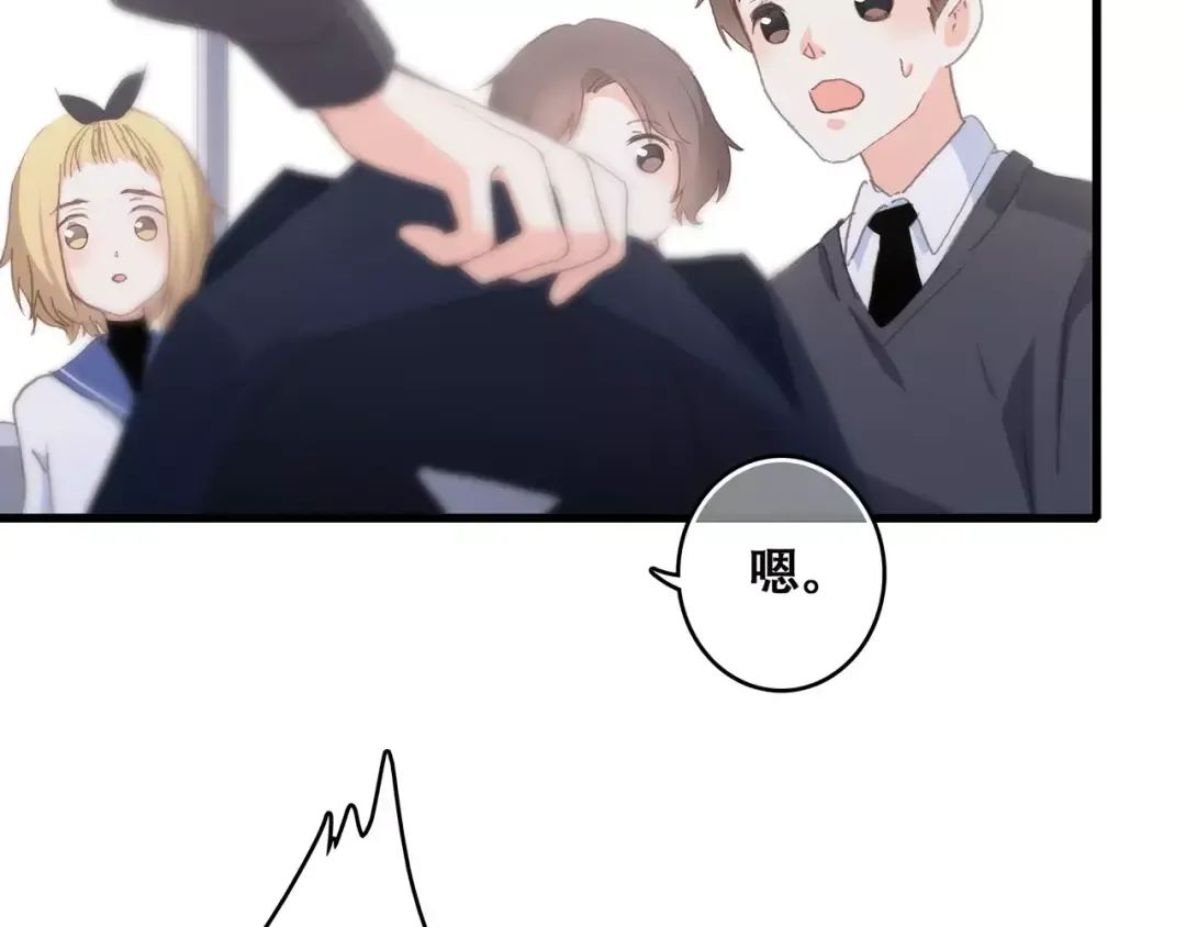 第37话 我们逃走吧 第63页