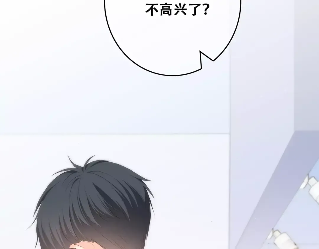 第37话 我们逃走吧 第66页