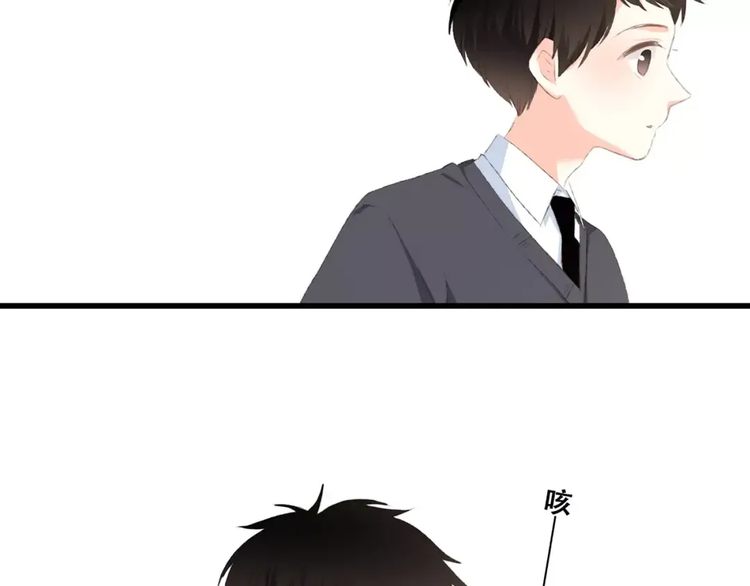 第37话 我们逃走吧 第70页
