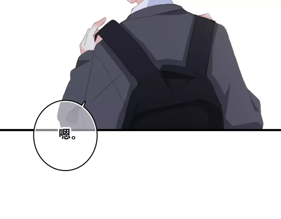 第37话 我们逃走吧 第73页
