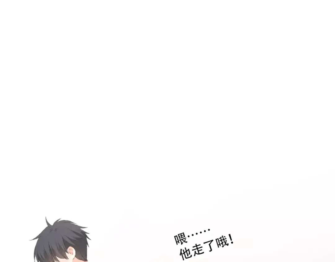 第37话 我们逃走吧 第74页
