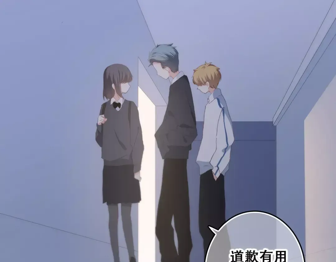 第37话 我们逃走吧 第84页