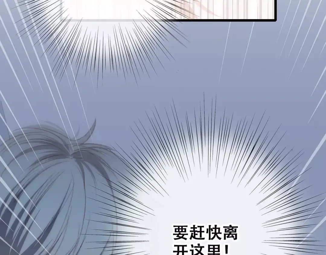 第37话 我们逃走吧 第92页