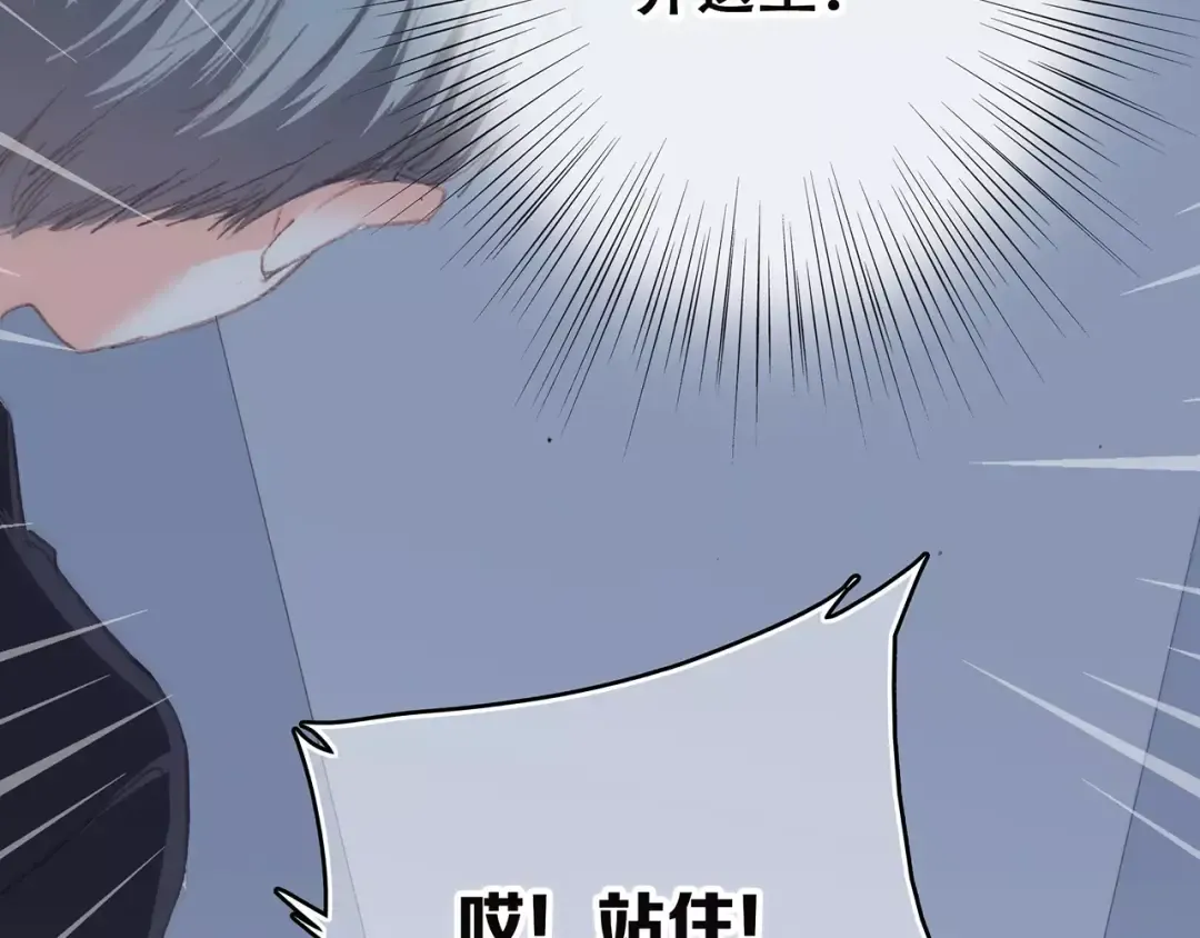 第37话 我们逃走吧 第93页