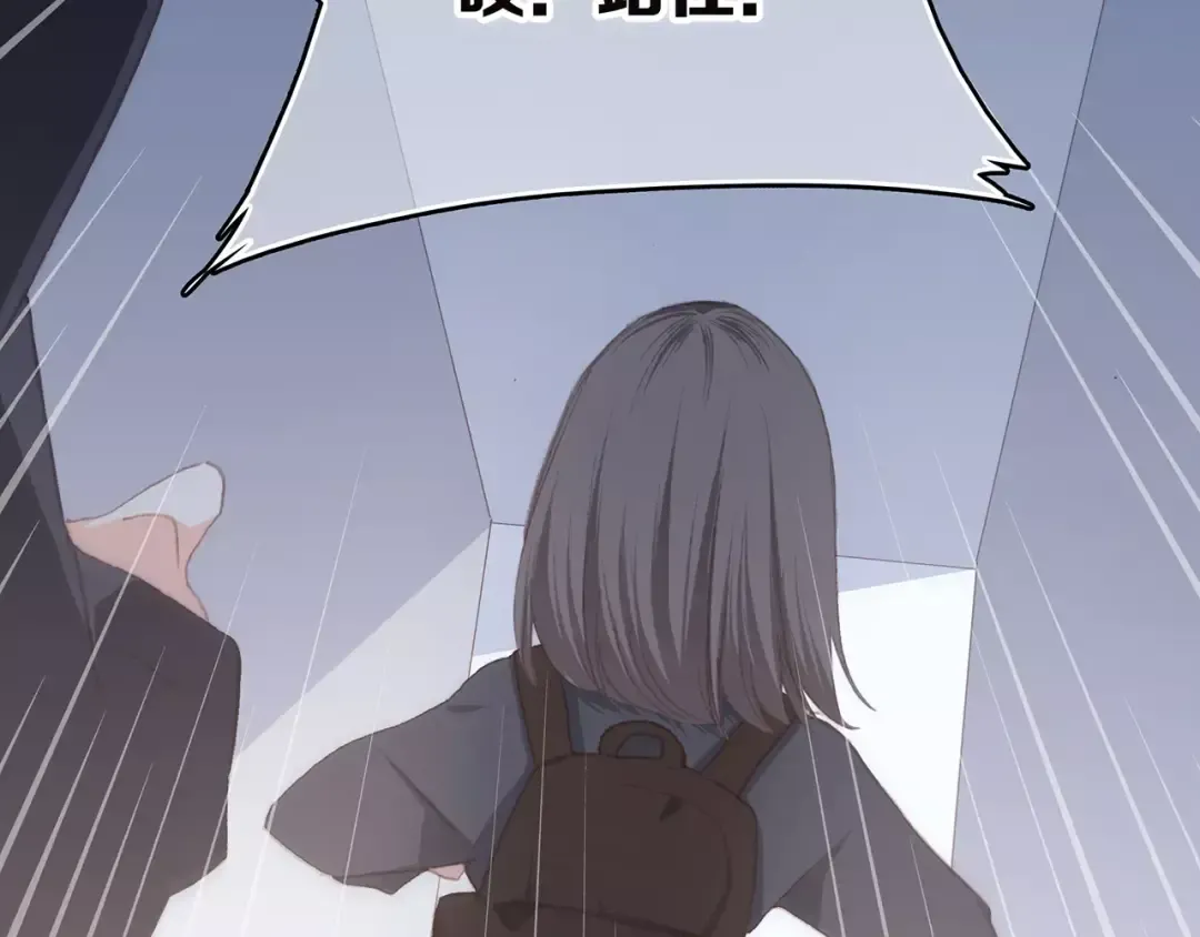 第37话 我们逃走吧 第94页