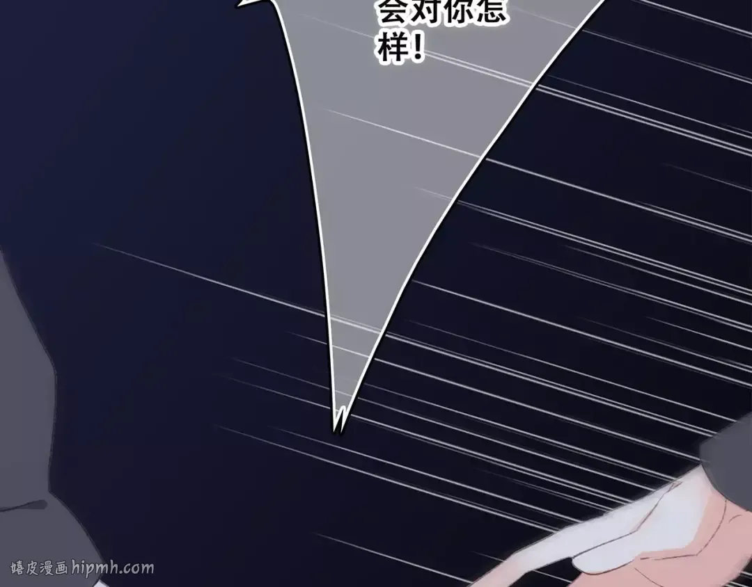 第37话 我们逃走吧 第96页