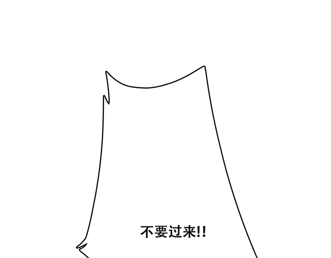 第37话 我们逃走吧 第99页