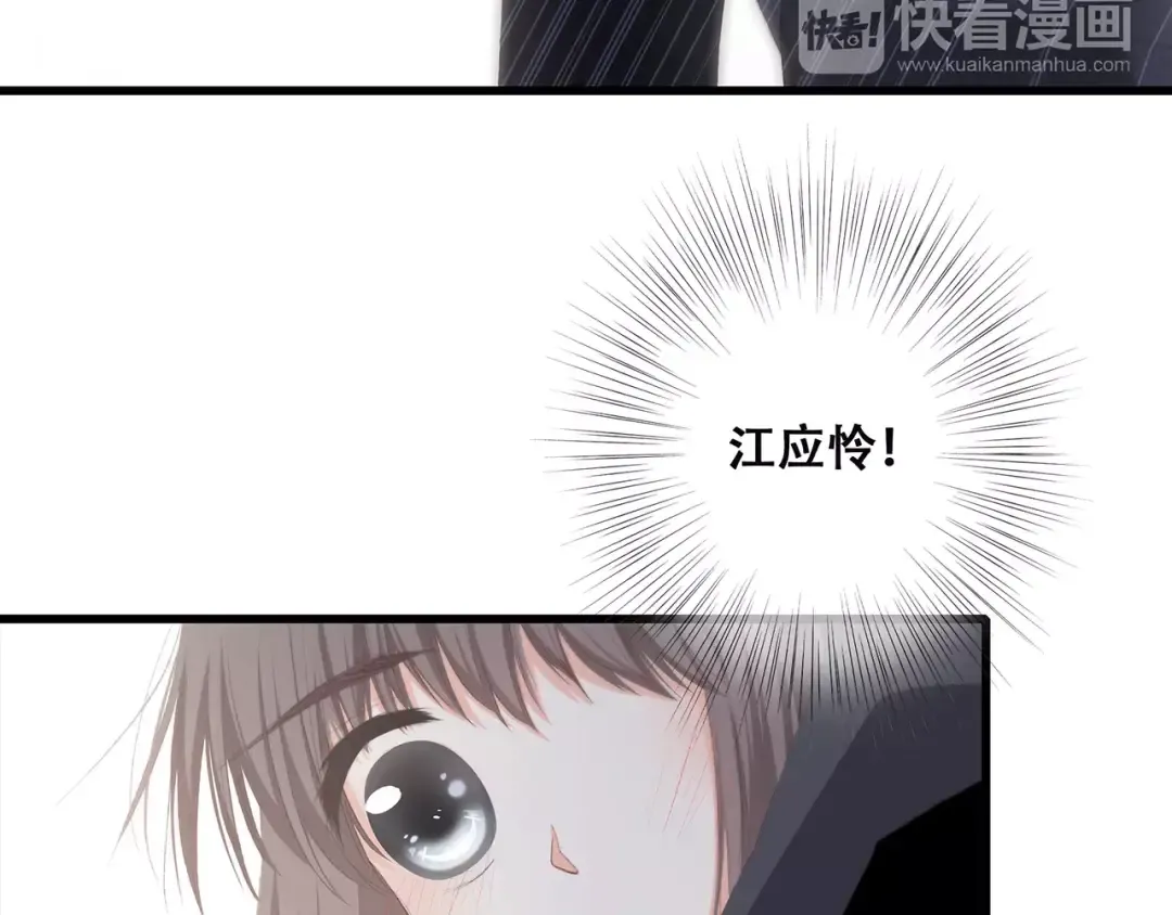 第37话 我们逃走吧 第106页