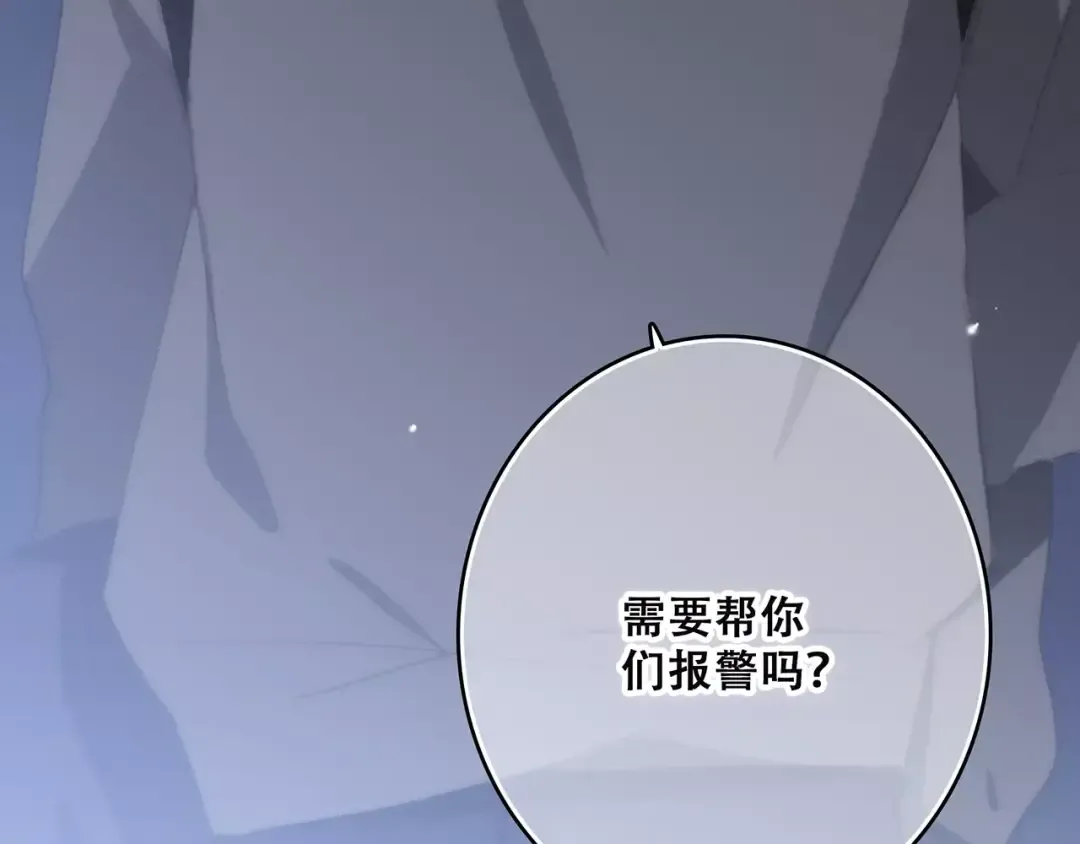 第37话 我们逃走吧 第111页