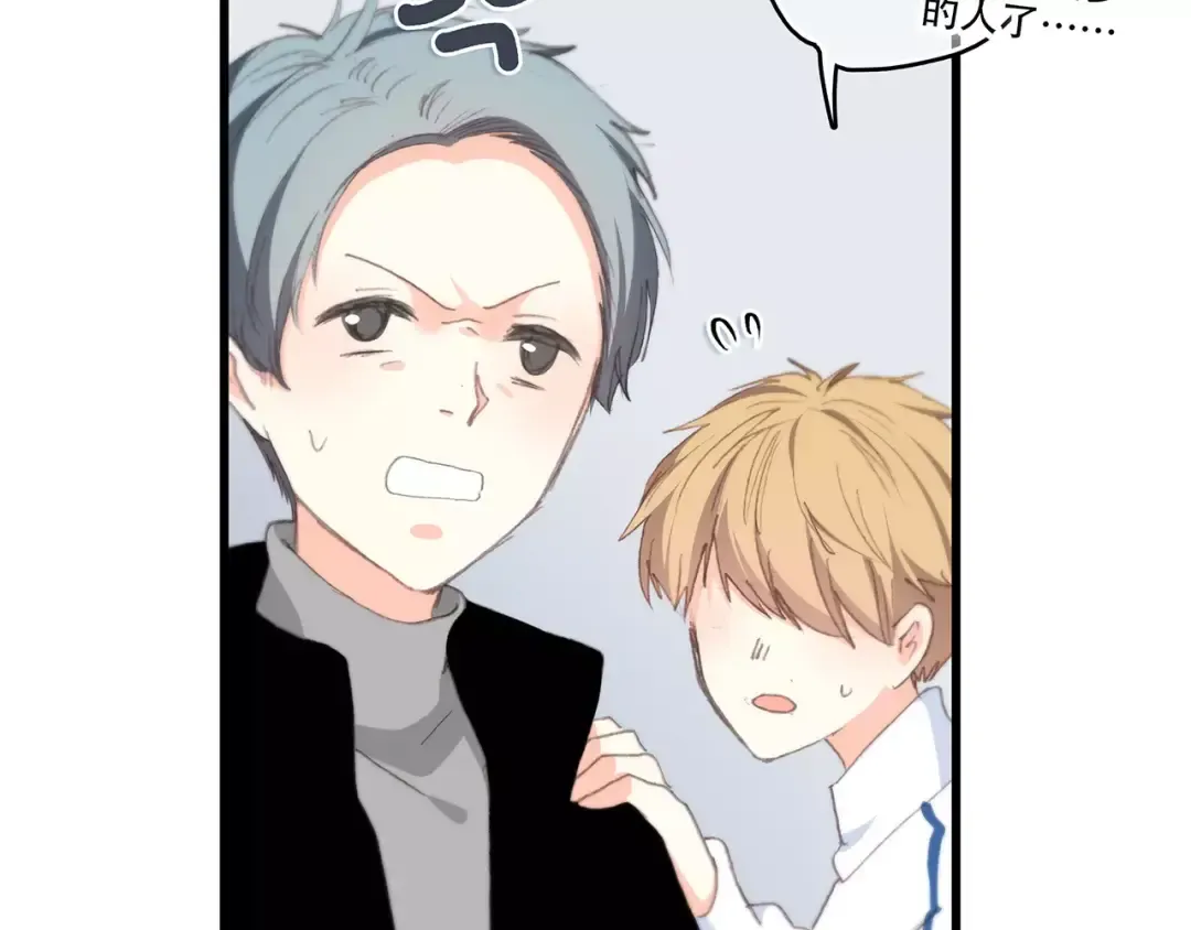 第37话 我们逃走吧 第114页