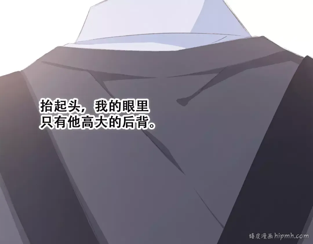 第37话 我们逃走吧 第120页