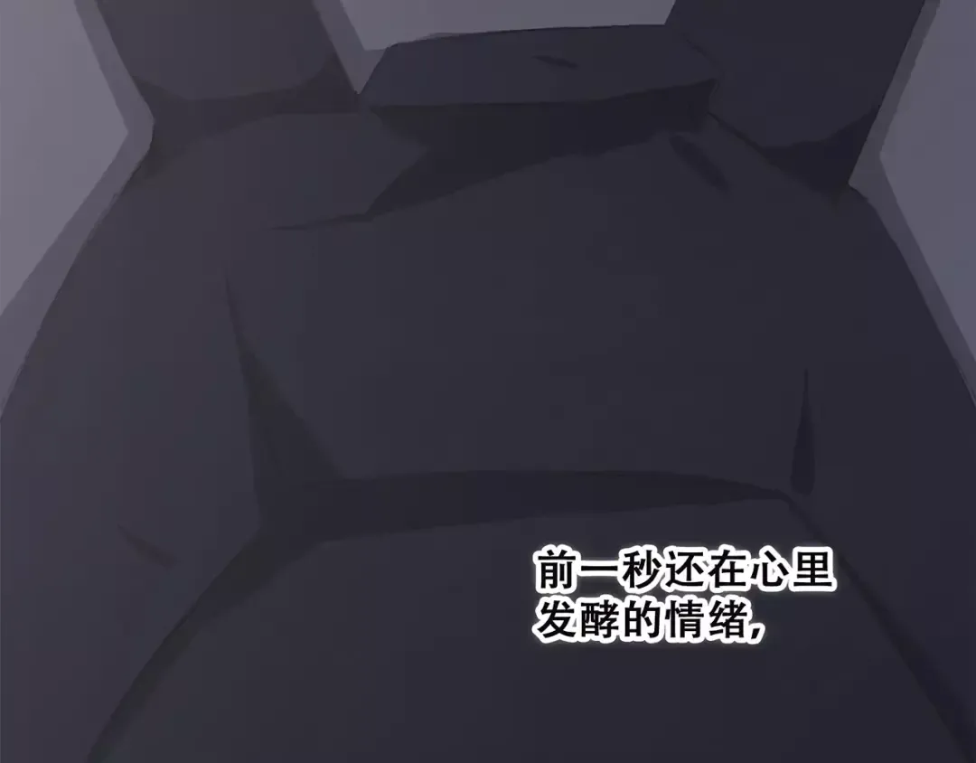 第37话 我们逃走吧 第121页