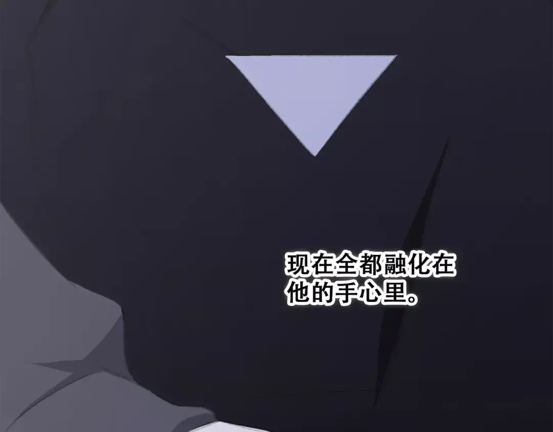 第37话 我们逃走吧 第122页
