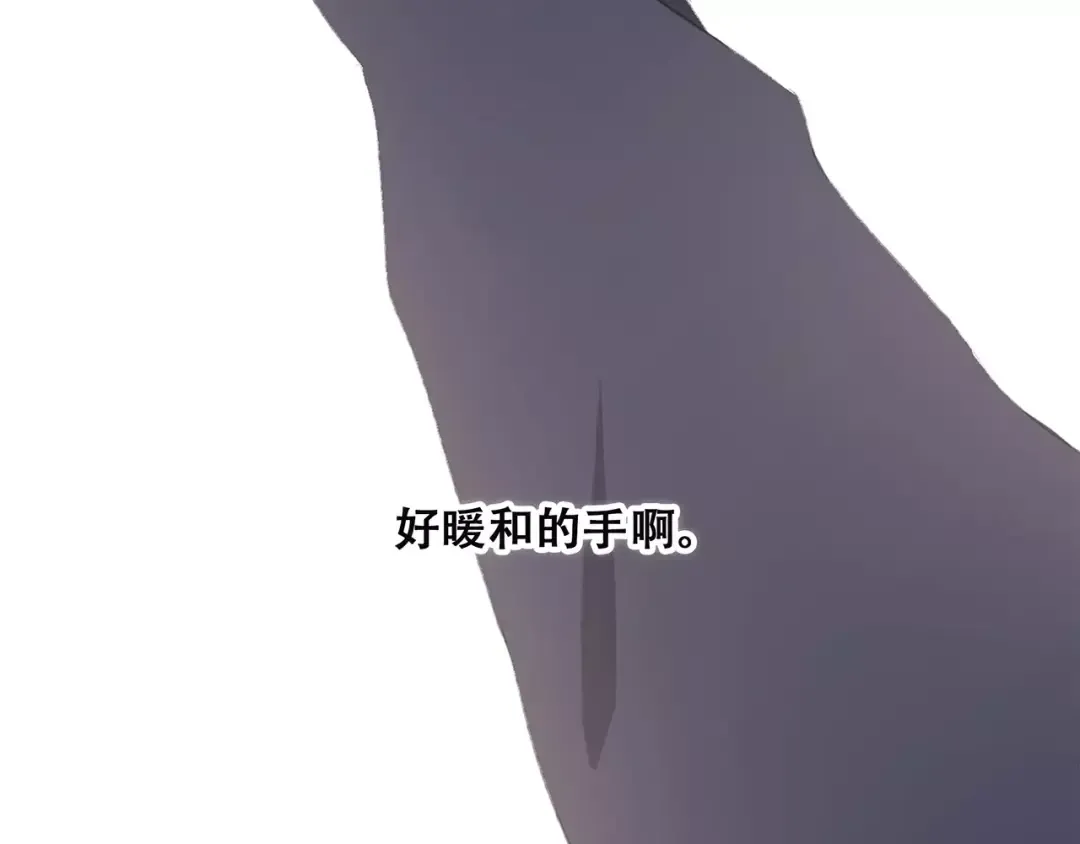 第37话 我们逃走吧 第124页