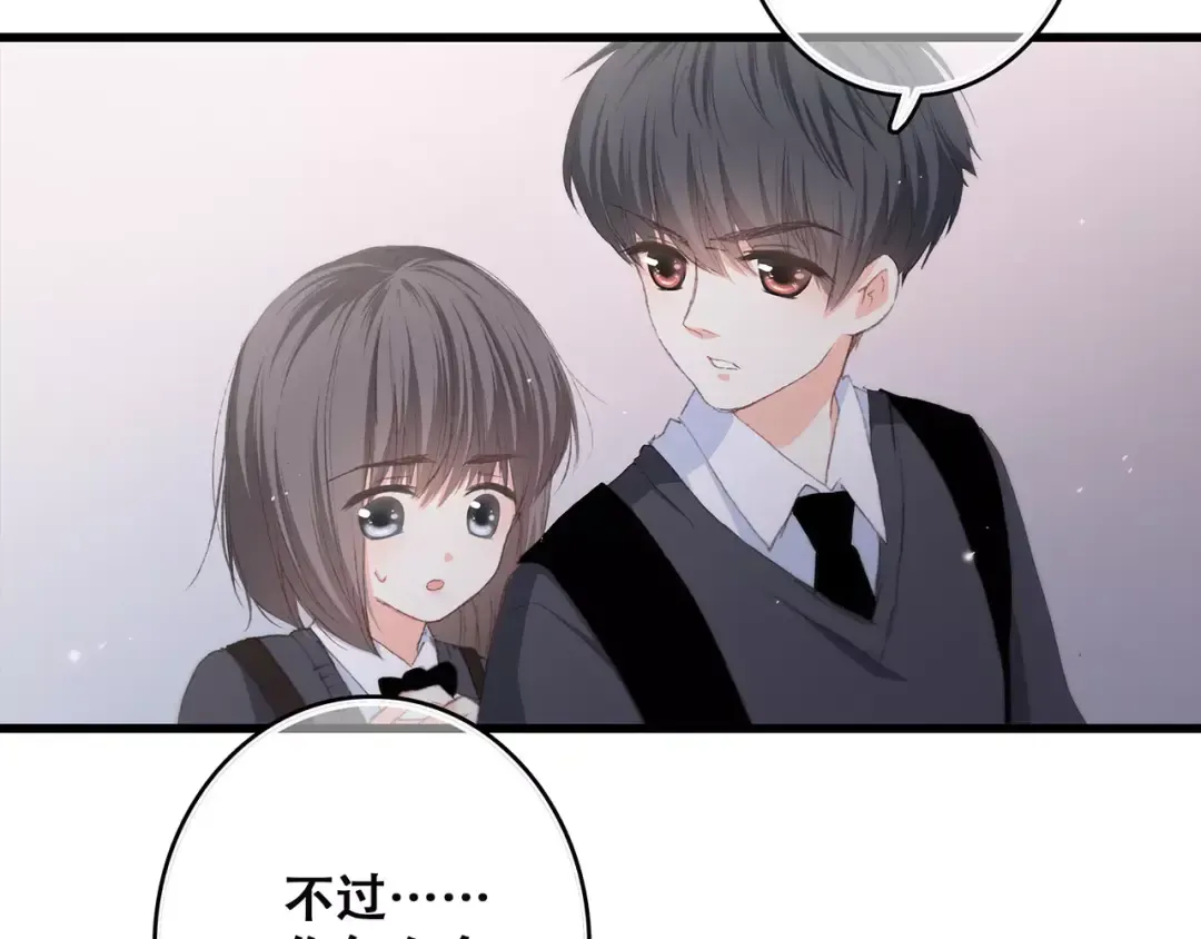 第37话 我们逃走吧 第126页