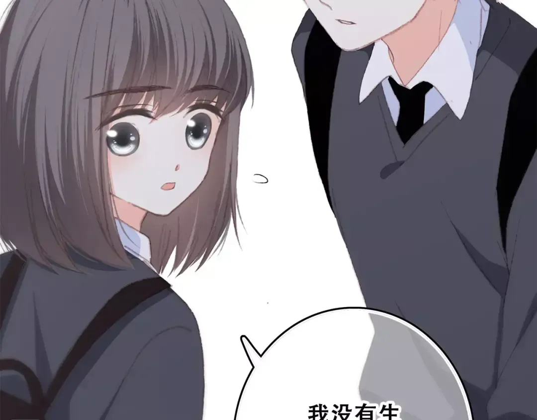 第37话 我们逃走吧 第134页