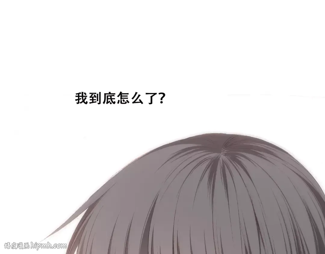 第37话 我们逃走吧 第136页