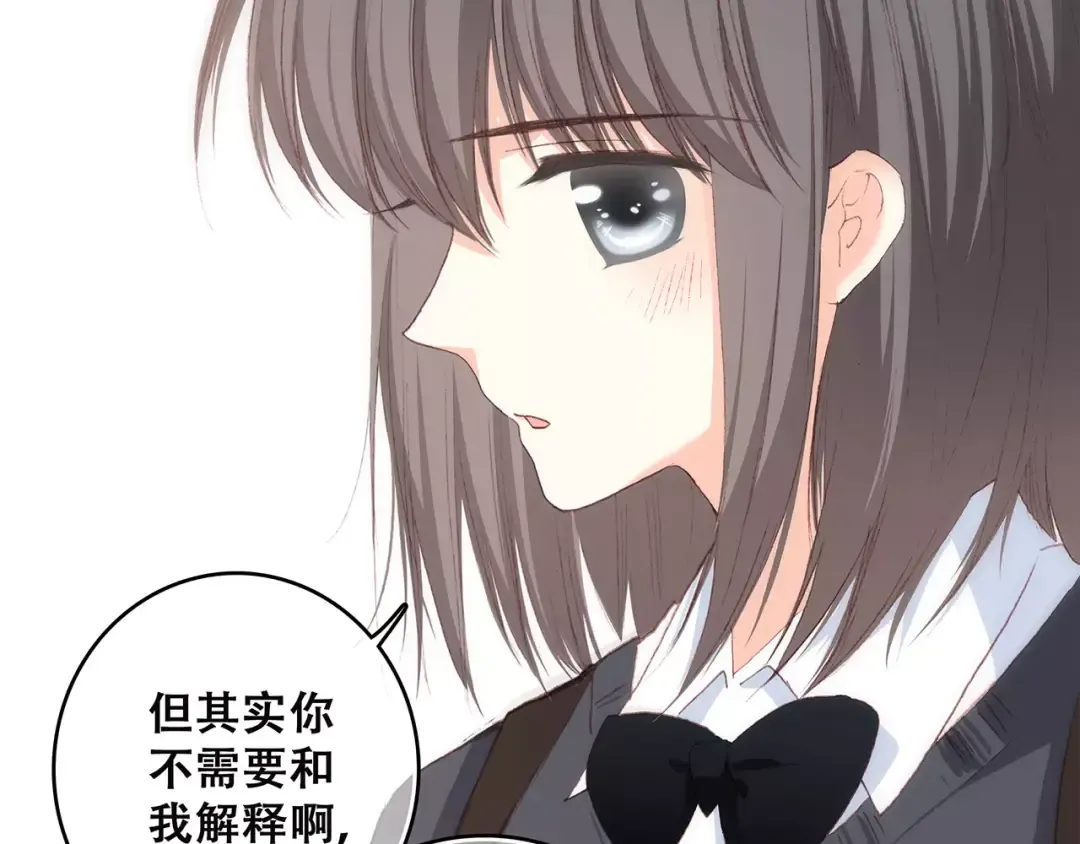 第37话 我们逃走吧 第137页