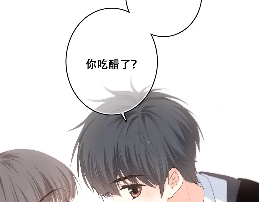 第37话 我们逃走吧 第142页