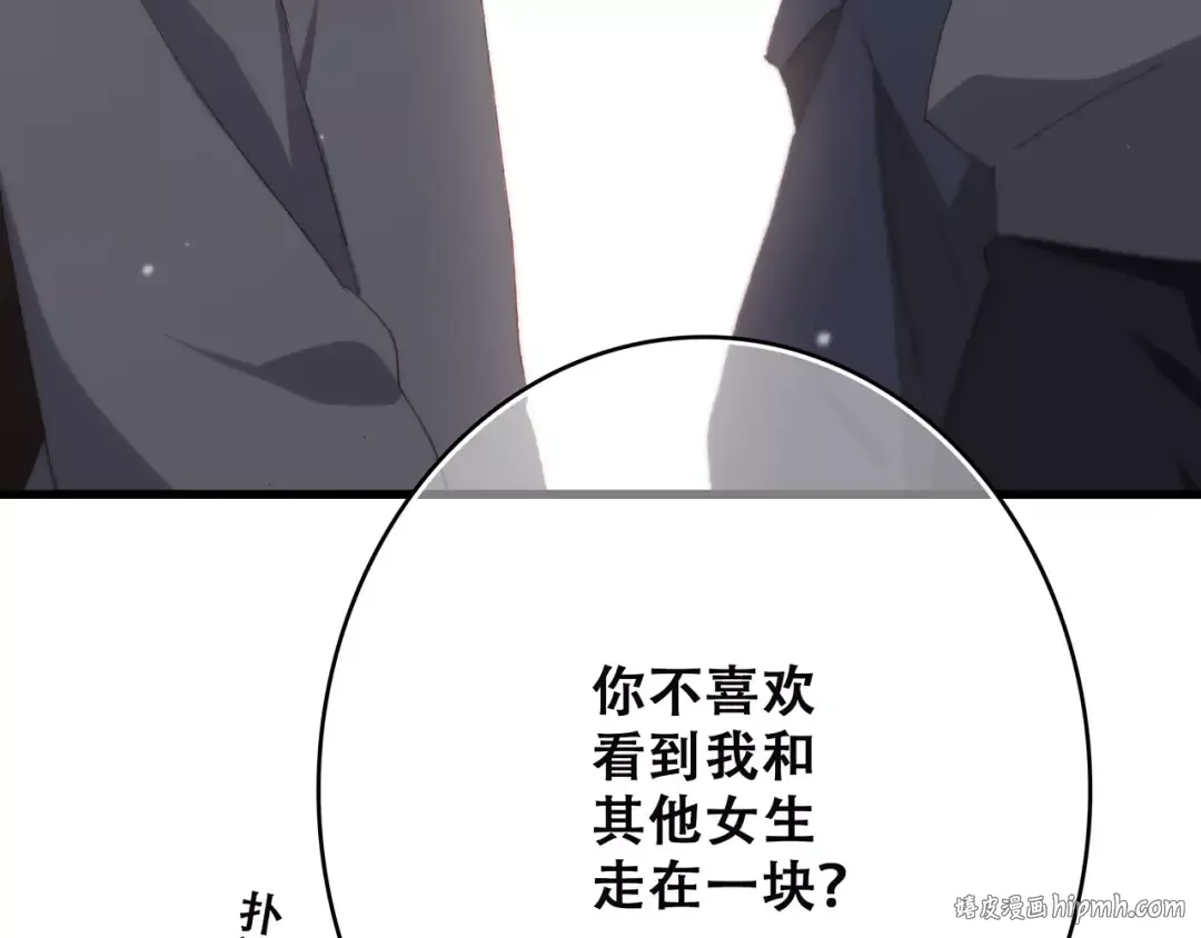 第37话 我们逃走吧 第144页