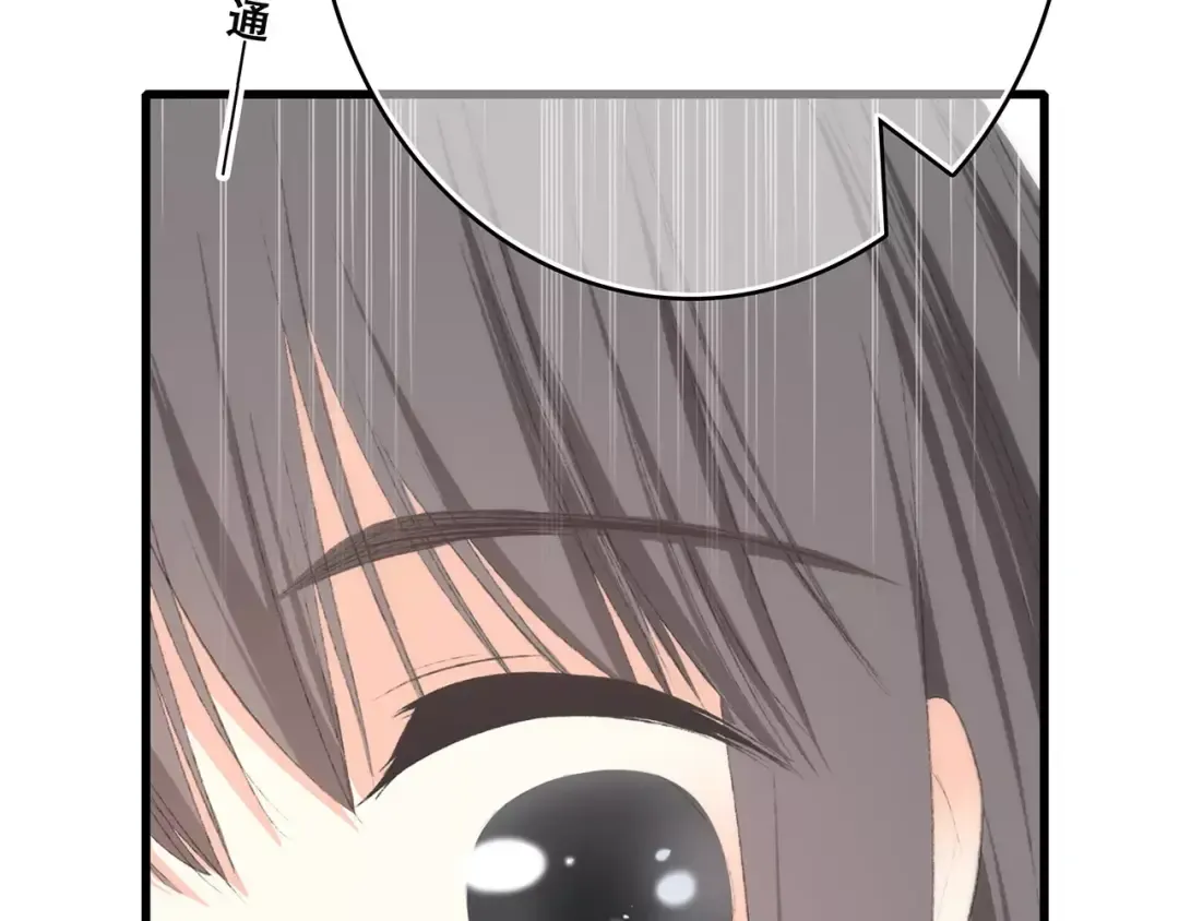 第37话 我们逃走吧 第145页