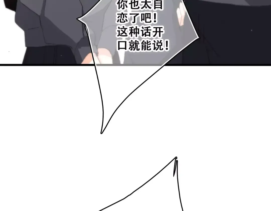 第37话 我们逃走吧 第151页