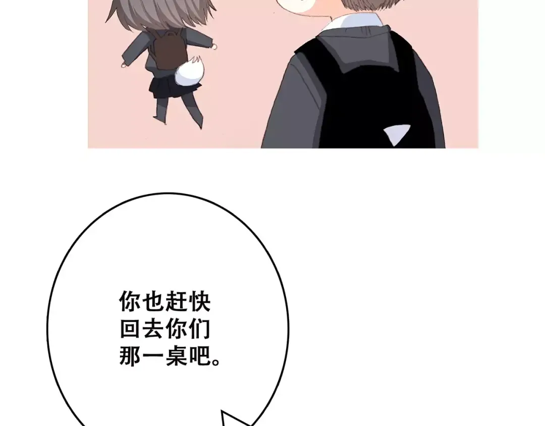 第37话 我们逃走吧 第153页
