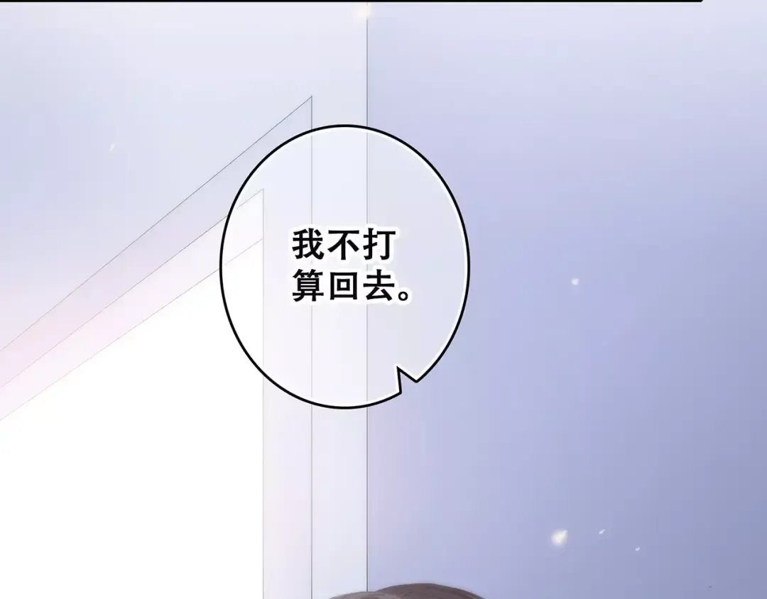 第37话 我们逃走吧 第157页