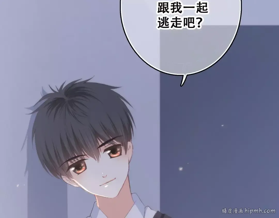 第37话 我们逃走吧 第160页