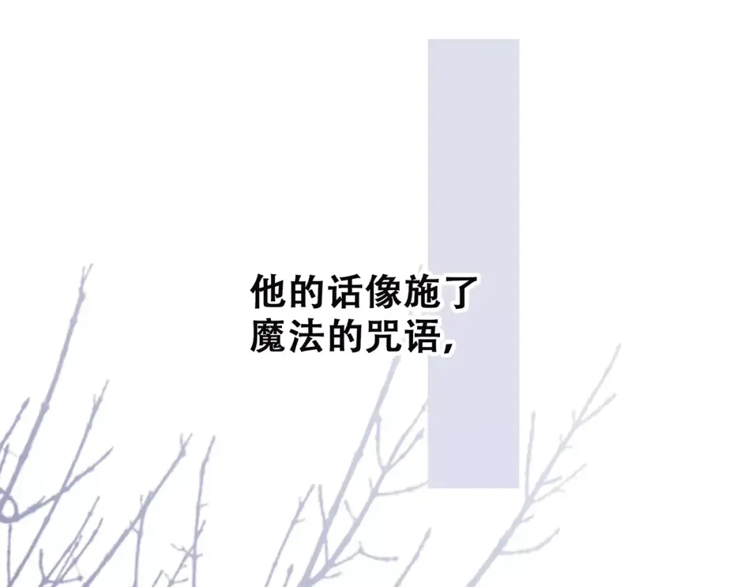 第37话 我们逃走吧 第164页