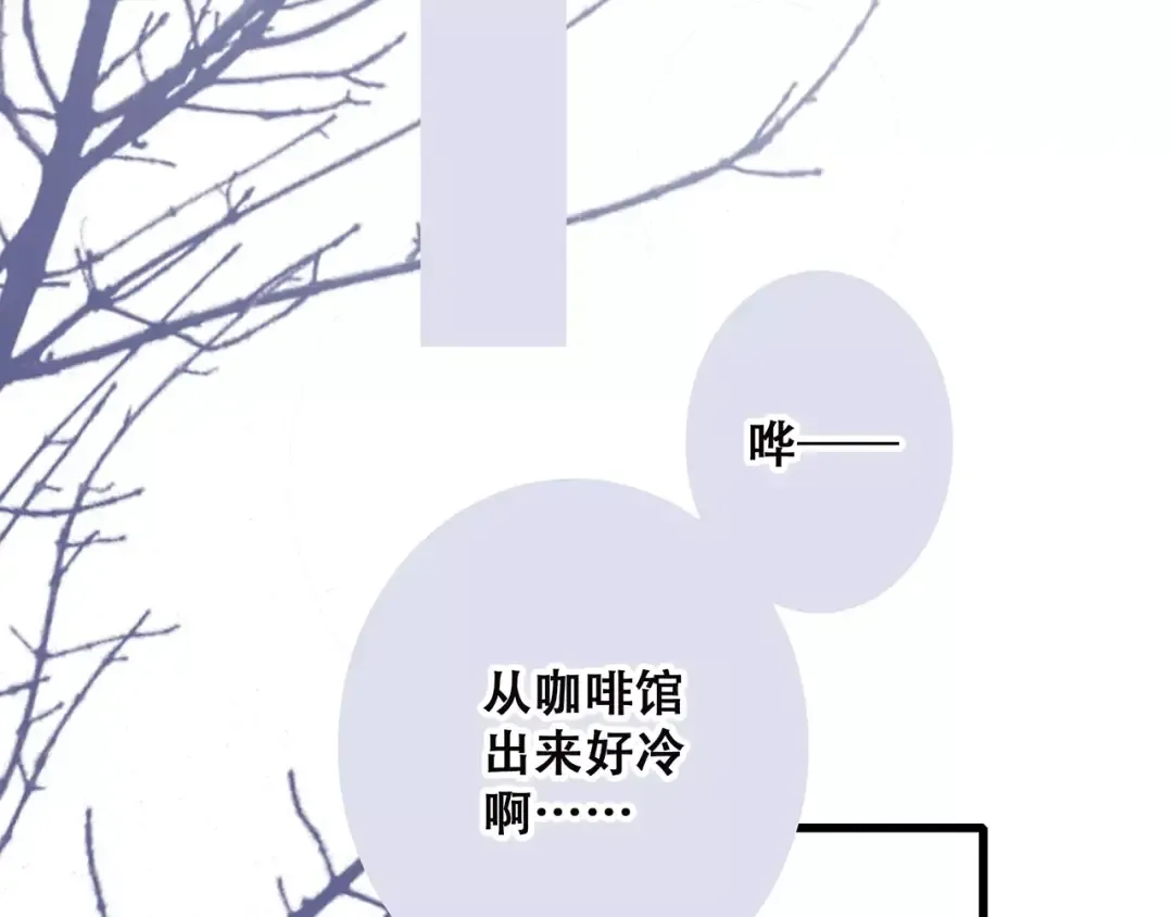 第37话 我们逃走吧 第166页